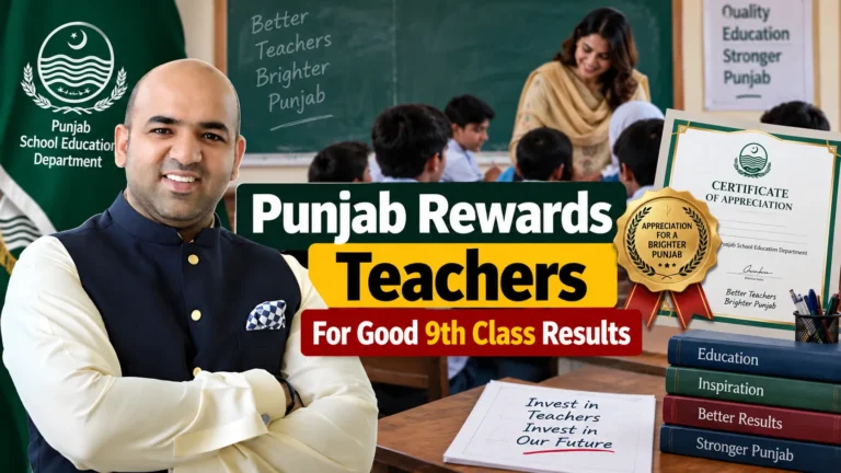 Punjab Teachers to Get Recognition for Strong 9th Class Results
